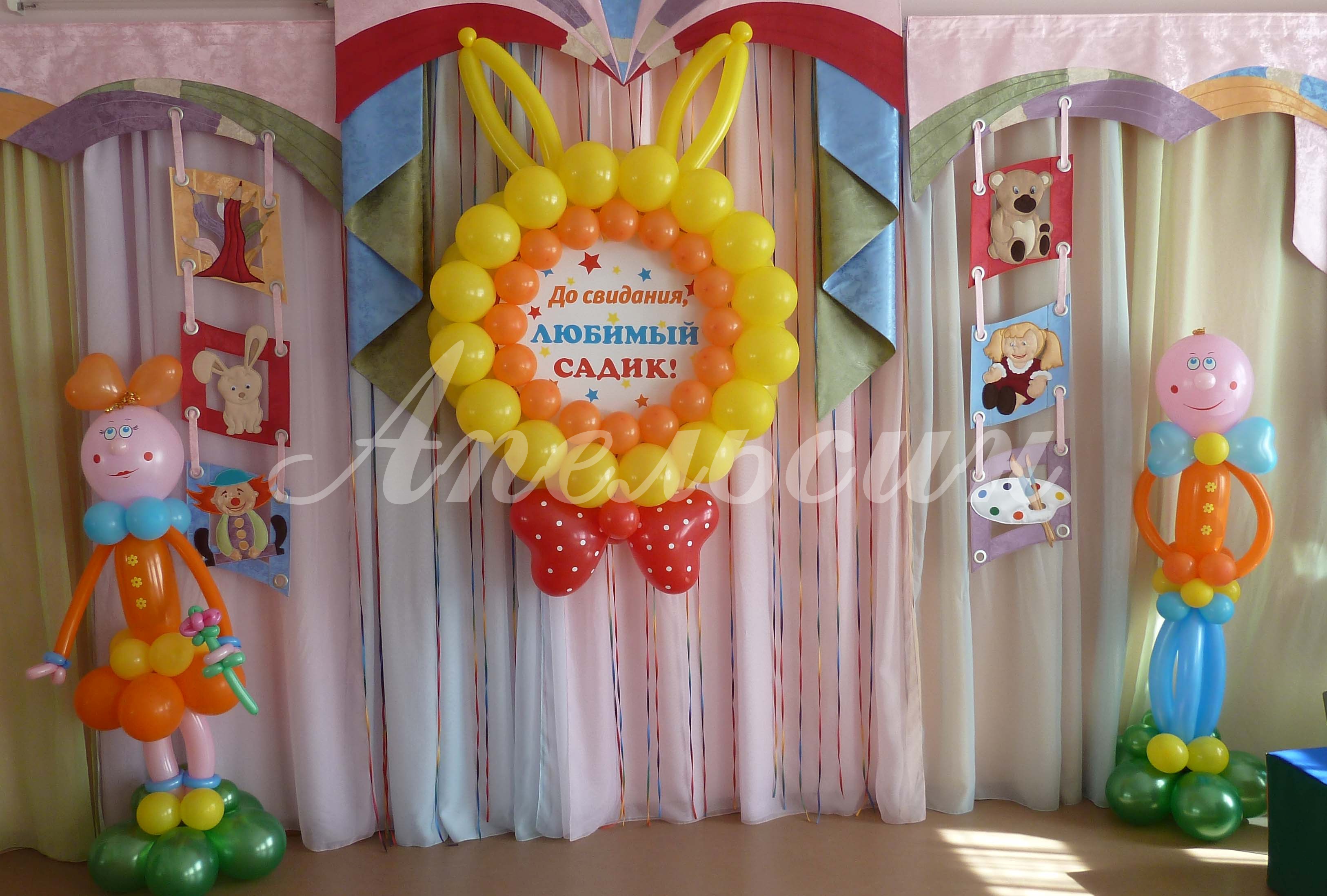 Идеи оформления воздушными шарами школ и детских садов к выпускному