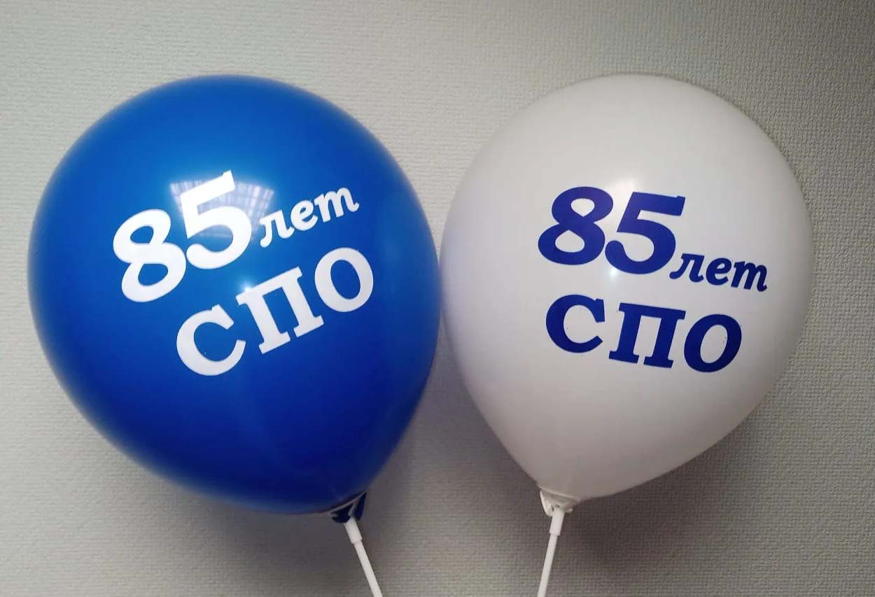 Печать логотипа на латексном шаре