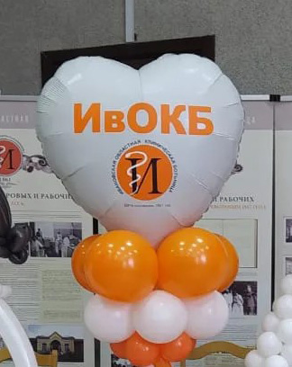 Индивидуальная наклейка: надпись и логотип на фольгированном шаре