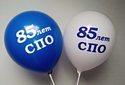 Печать логотипа на латексном шаре