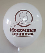 Печать логотипа на латексном шаре