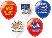 фото  сайта микрос.рф