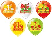 фото с сайта микрос.рф