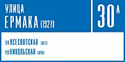 Размер 1 х 0,5 метра стоимость 3900 руб